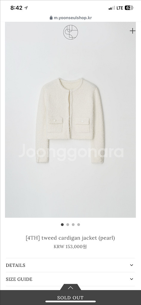 윤슬샵 트위드자켓 가디건 페일 1회시착--0