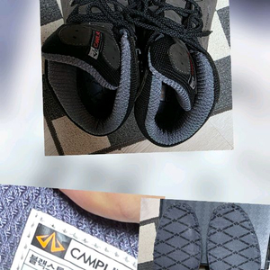 캠프라인--애니스톰베타 고어텍스 등산화 (구헝)