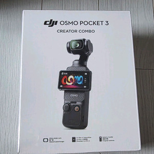 오즈모 포켓3 콤보