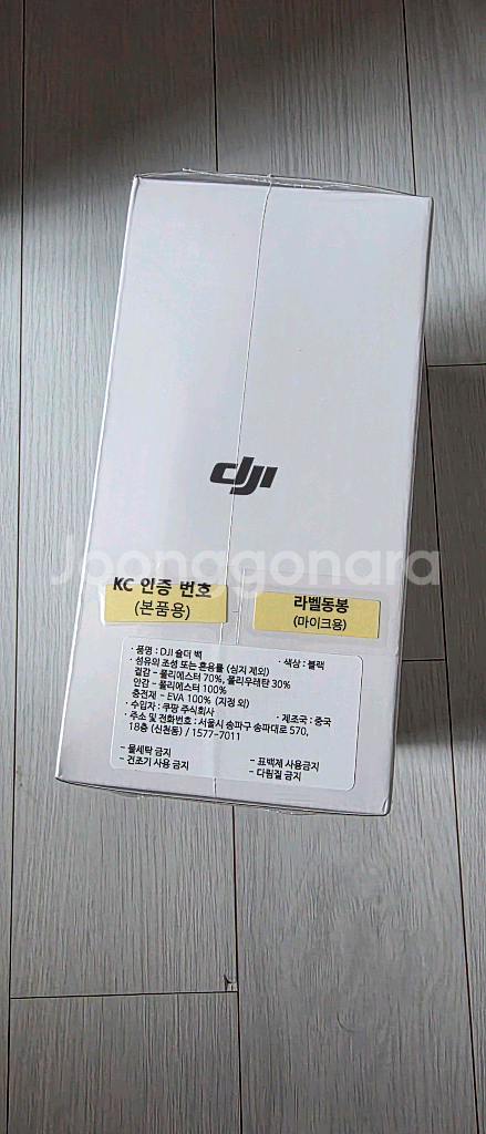 오즈모 포켓3 콤보--1