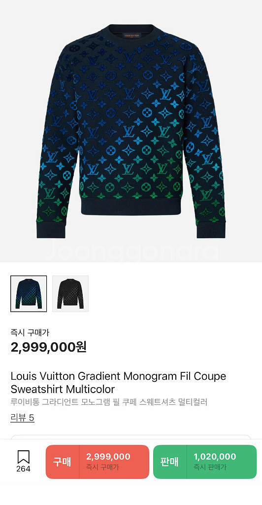 루이비통 필쿠페 맨투맨--0