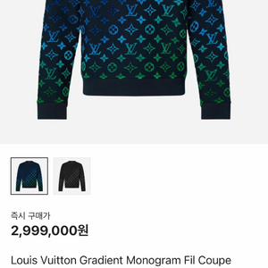 루이비통 필쿠페 맨투맨