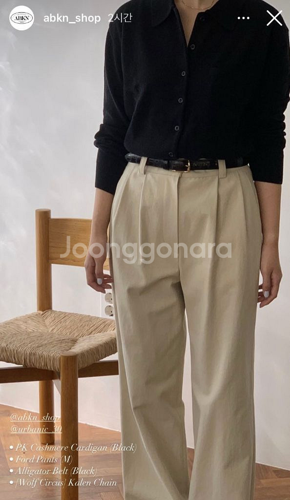 얼바닉30 포드 팬츠 ford pants S--2