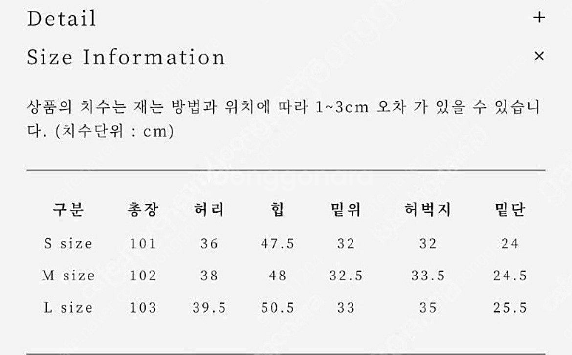 얼바닉30 포드 팬츠 ford pants S--3