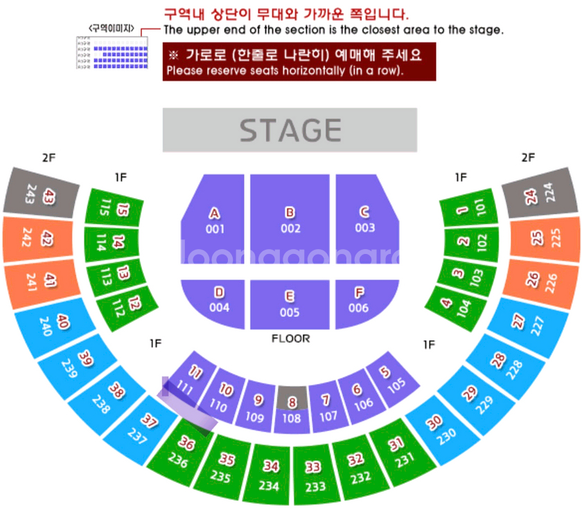 조용필 콘서트 서울 1/10 VIP 11구역4연석--0