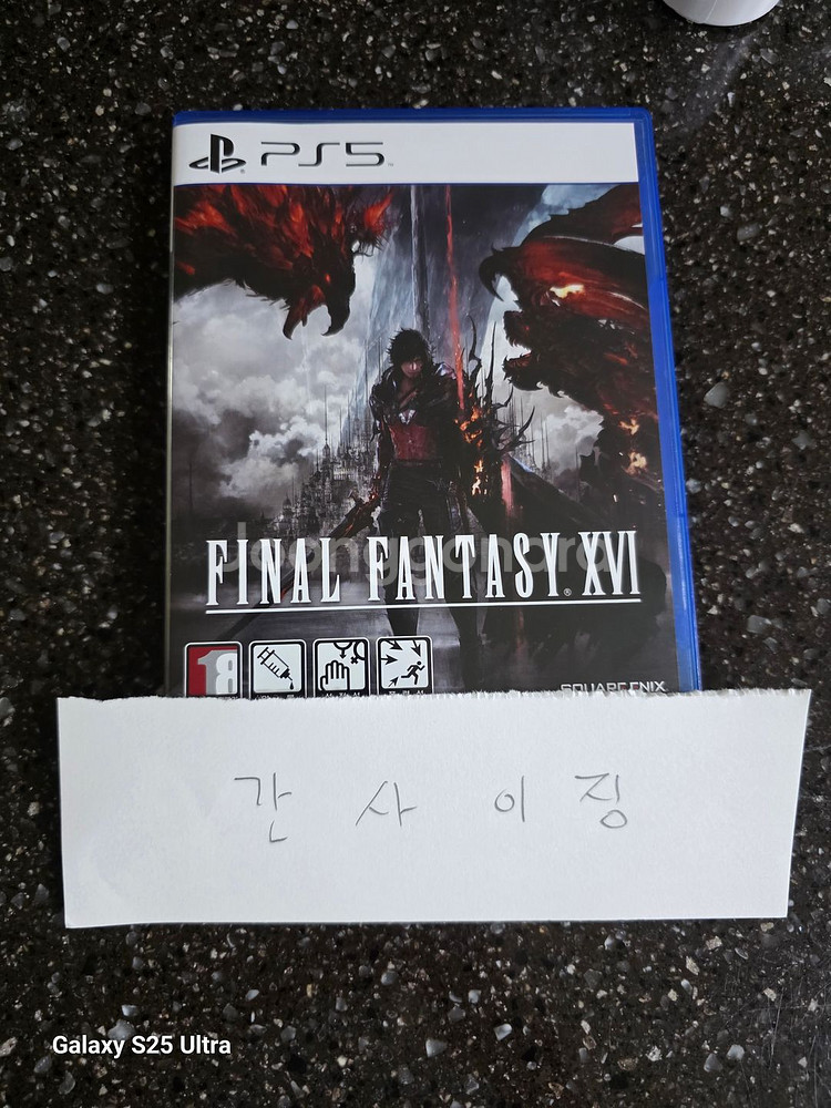 PS5 파이널판타지16 팝니다(택포)--0