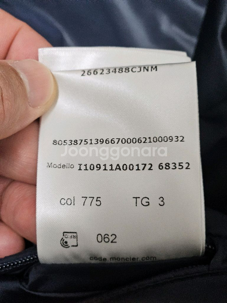 몽클레어 레페 네이비 3사이즈--3