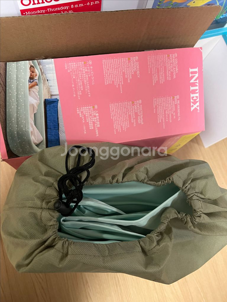 인텍스 유아침대--1