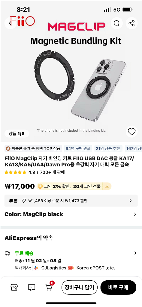 fiio ka17 헤드폰앰프(아이폰 케이블 포함)--6