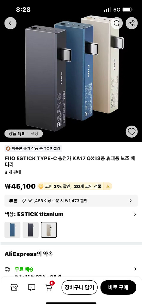 fiio ka17 헤드폰앰프(아이폰 케이블 포함)--8
