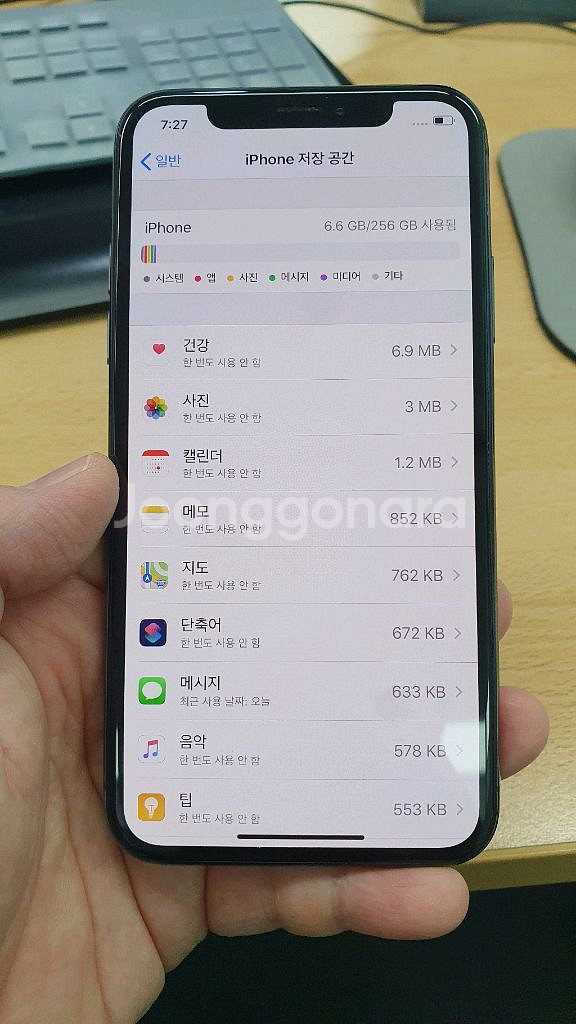 아이폰X 블랙 256기가 팝니다--2
