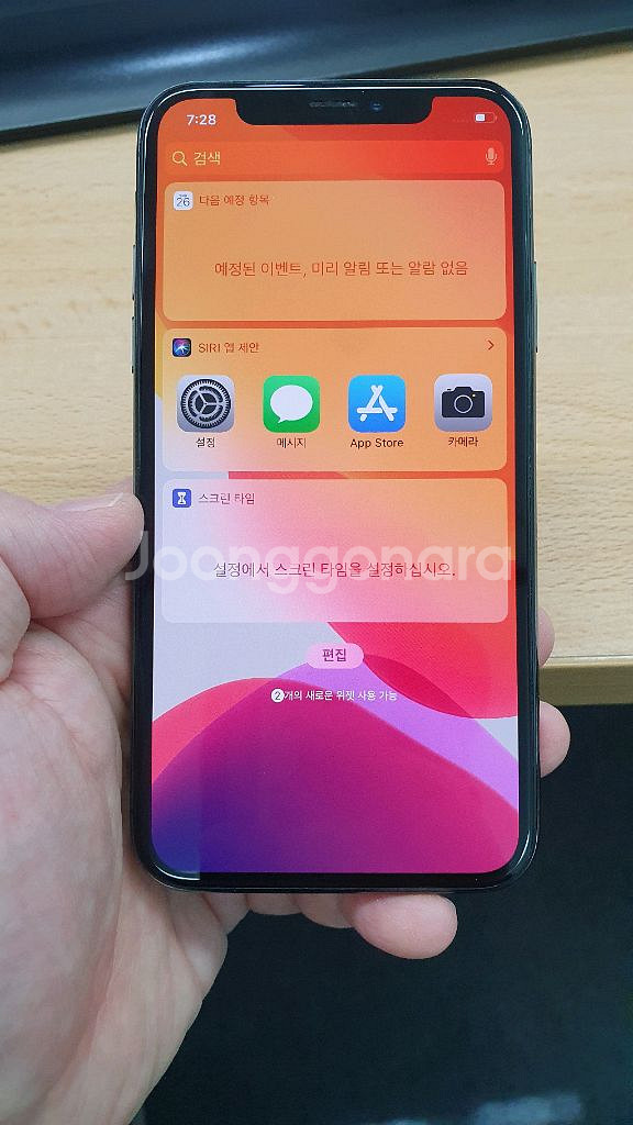 아이폰X 블랙 256기가 팝니다--0