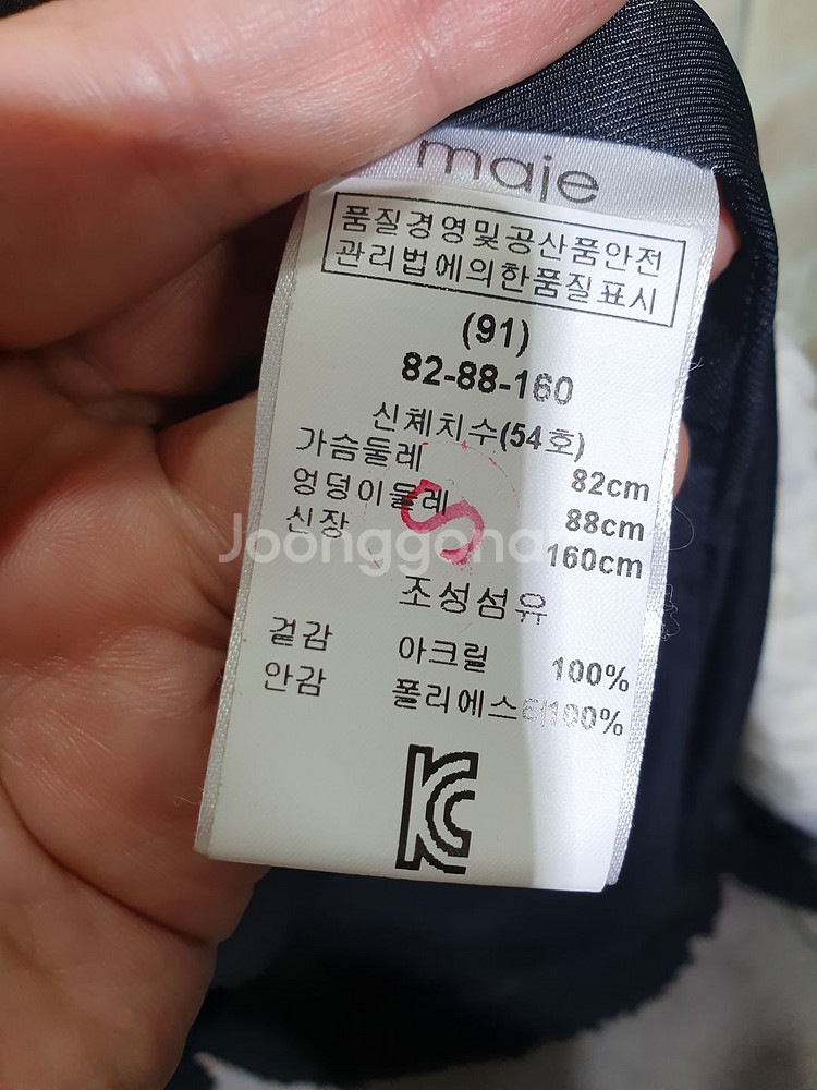 마쥬 정품 상태좋은 뽀글이 양털 그라데이션 롱코트55--5