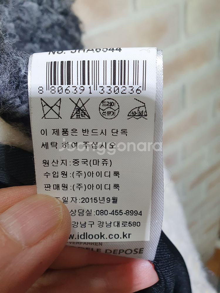 마쥬 정품 상태좋은 뽀글이 양털 그라데이션 롱코트55--6