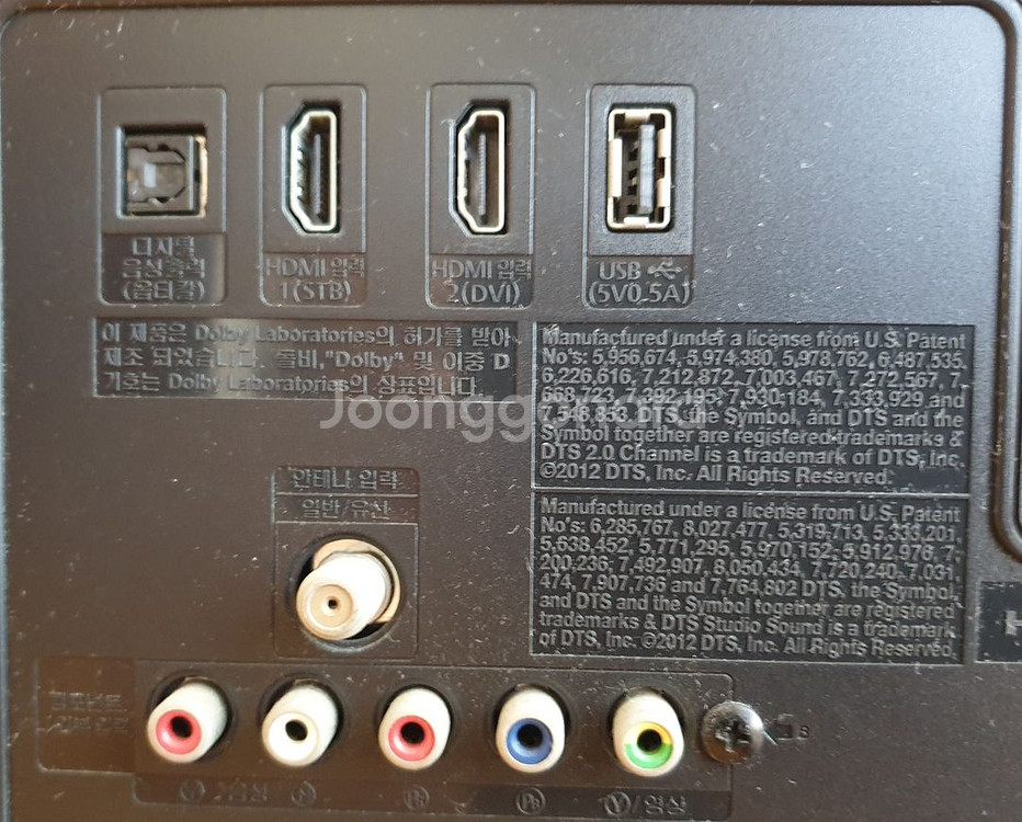 삼성 28인치 TV LT28E313 + 정품 리모콘--4