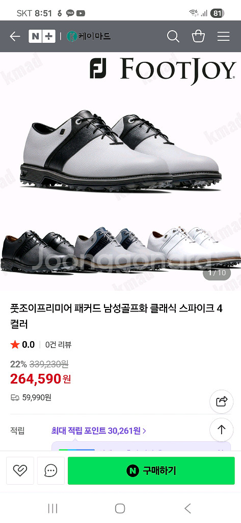 풋조이 프리미어 패커트 스파이크 남성 골프화 세제품 판--6