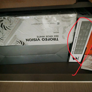 (평택)B850m 어로스ice wifi7 보드 새상품