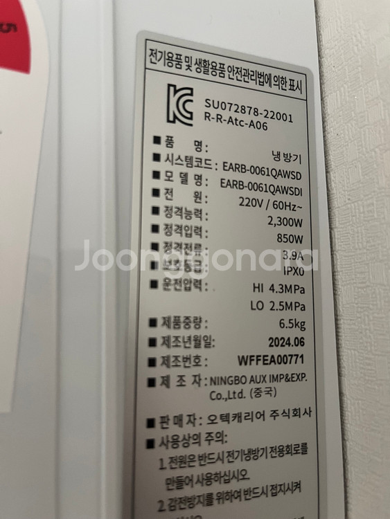 광주 에어컨 판매합니다!--2