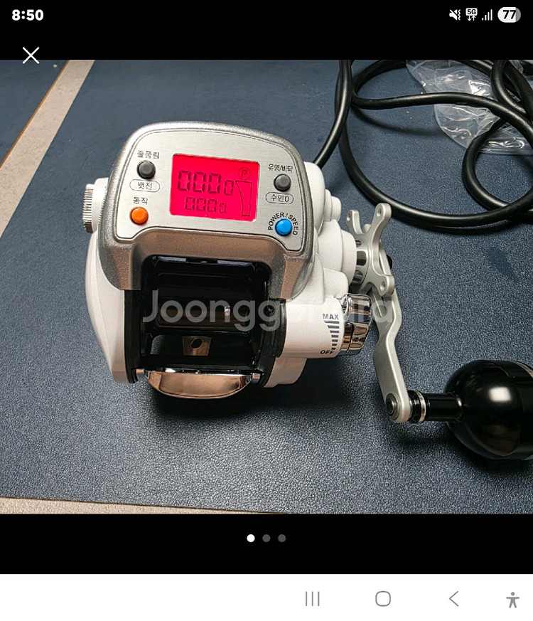 베이트릴과 전동릴--4