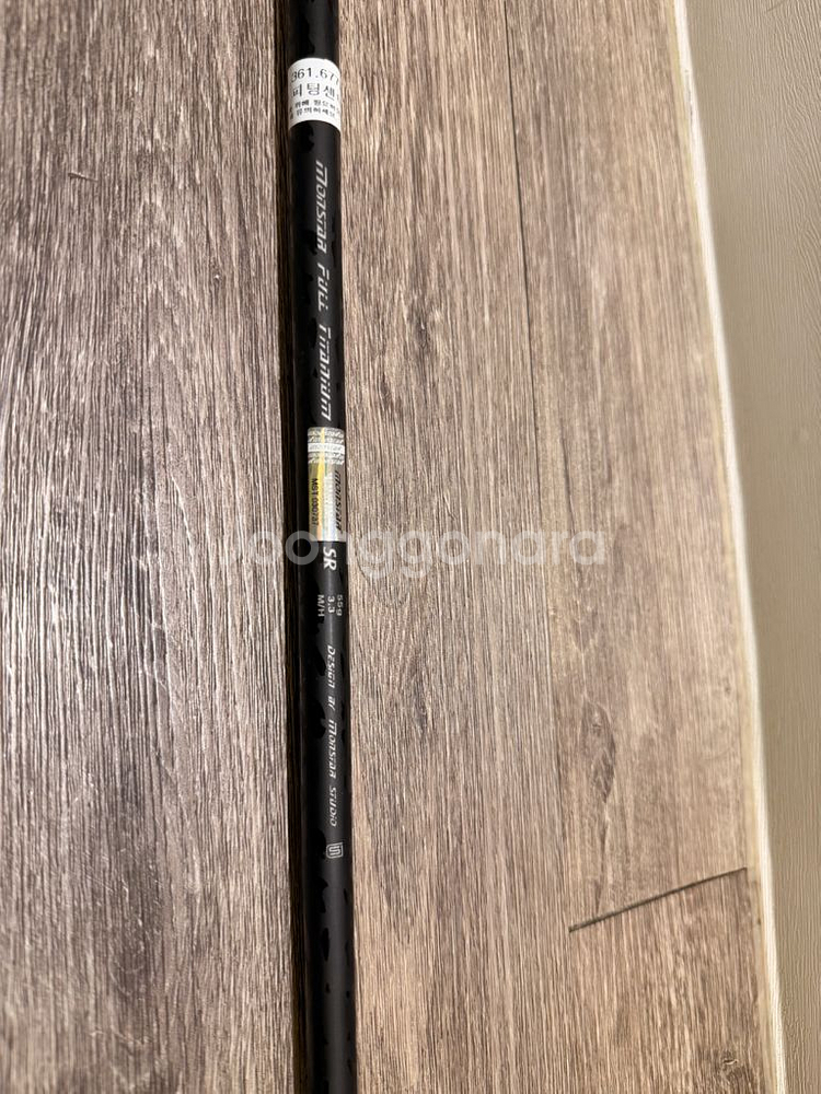 몬스타샤프트 투어 HB 5SR--1