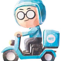 배민 클럽 13% 할인 배달 픽업 대리 주문 배달의민족