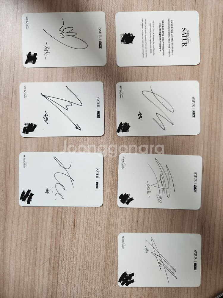 라이즈 세터 포토카드 세트 전체 1만원--1