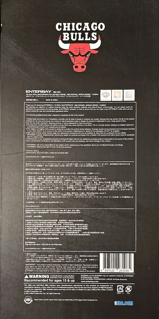 엔터베이 NBA 시카고 홈 마이클 조던 1/6 피규어--2