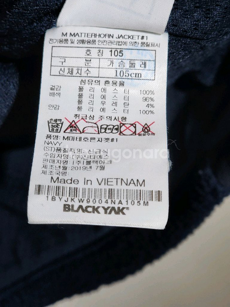 블랙야크 후리스 점퍼 뽀글이 플리스 자켓 아웃도어--5