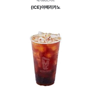 메가커피 ICE 아메리카노