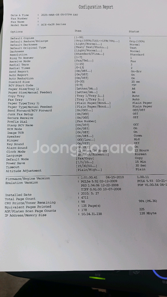 삼성SCX4828FNK흑백레이져복합기--2