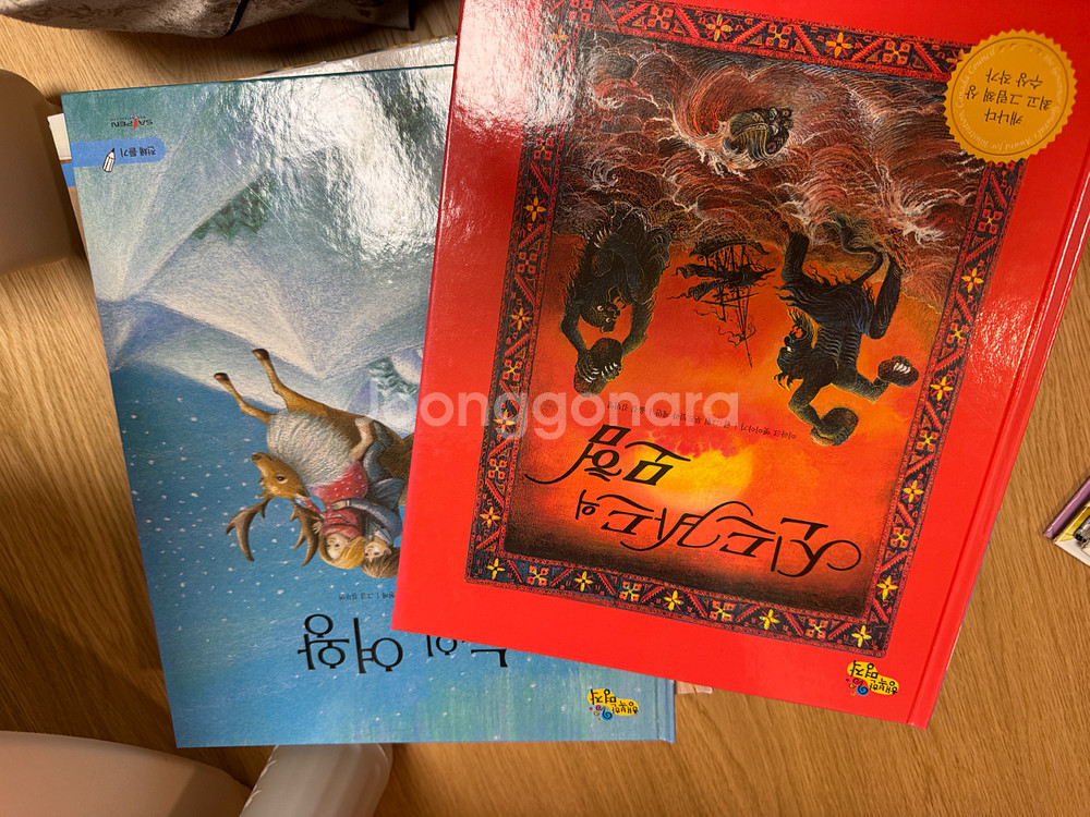 그레이트북스 행복한명작 70권 세이펜 버전--2