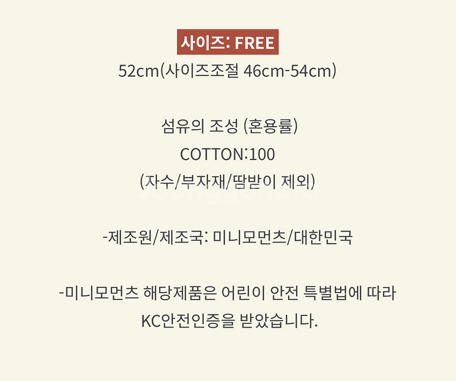 미니모먼츠볼캡 오렌지브라운 새상품--1