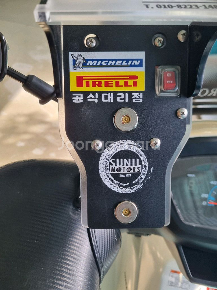 디앤에이모터스 대림 씨티베스트 오토바이팝니다.--2