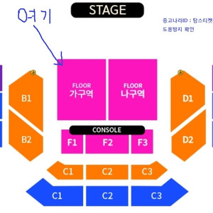 정가양도)이승철 가구역 2열 2연석 서울콘서트