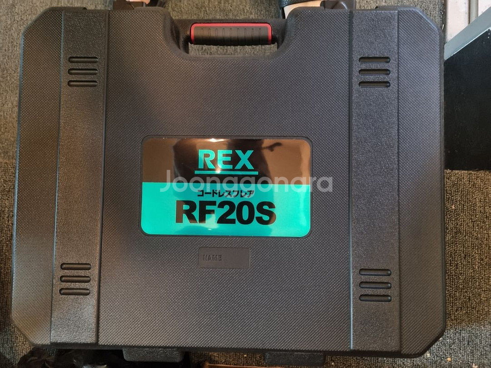 새제품) REX RF20S 렉스전동사라기--2