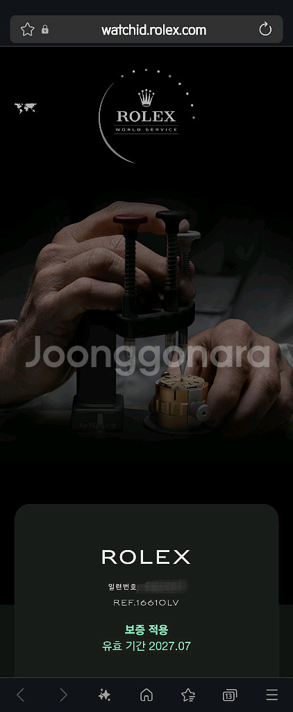롤렉스 서브마리너 50주년 한정판 커밋 플랫4 mk1--8