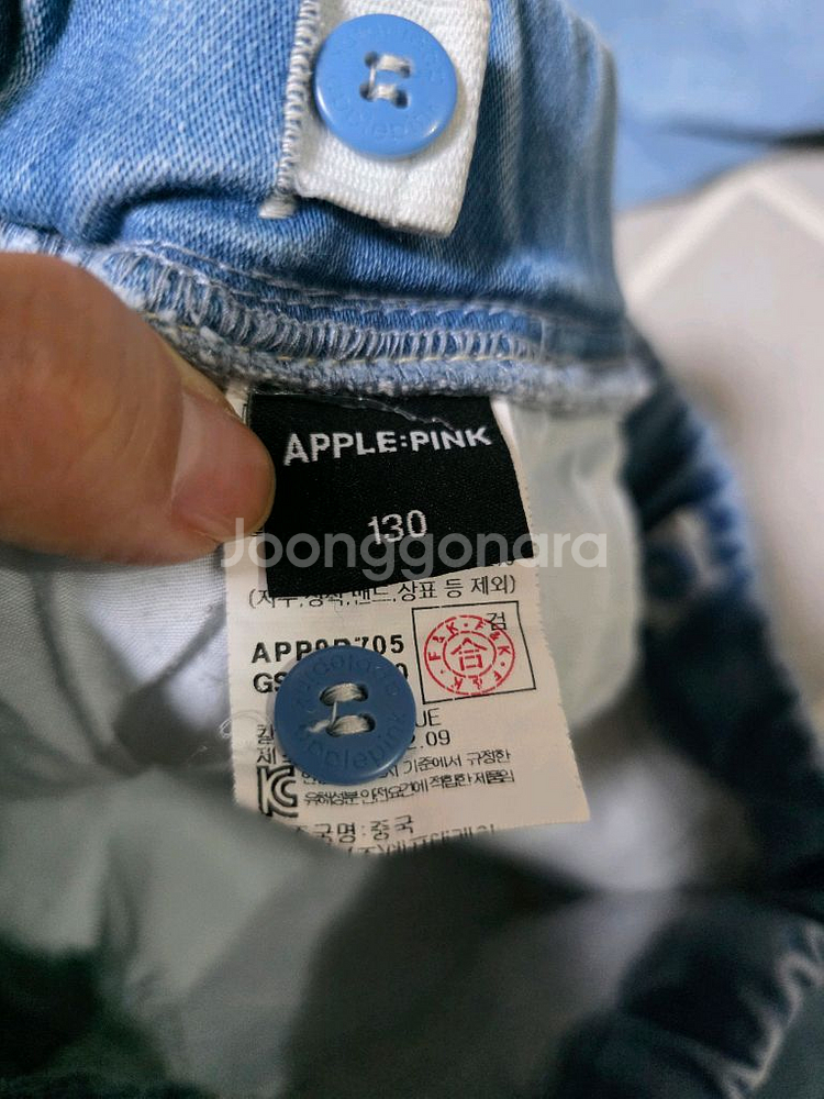 1번 ~2번(130-140)사이즈 일괄--7