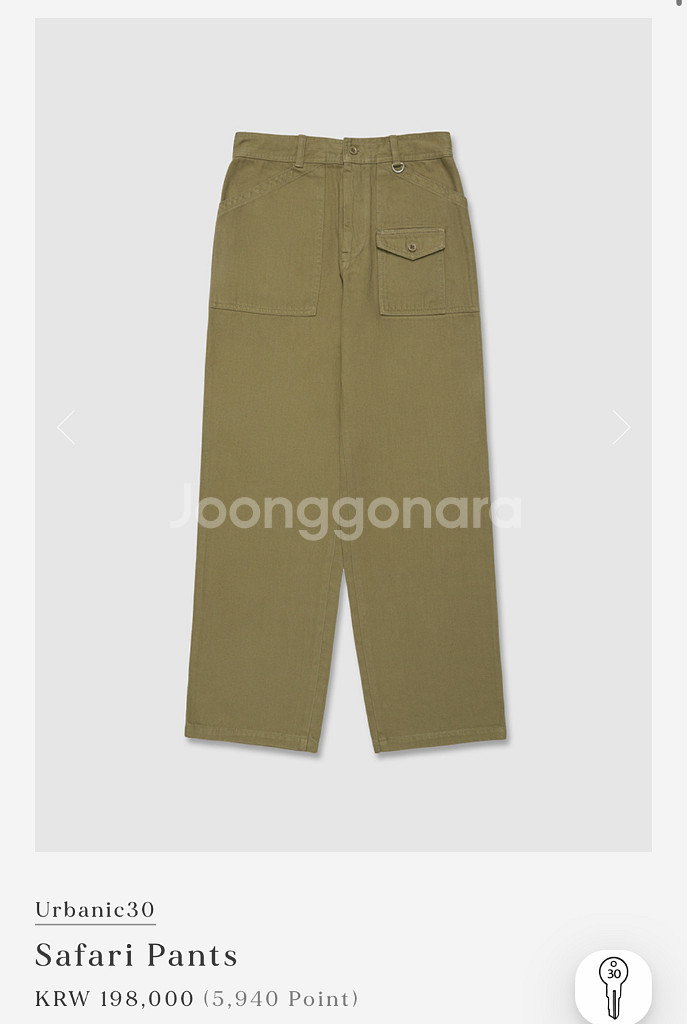 얼바닉30 사파리팬츠 S 새상품--0