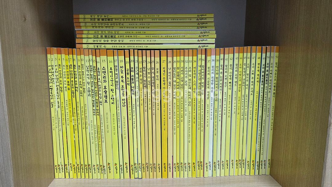 시공주니어 문고 1단계--1