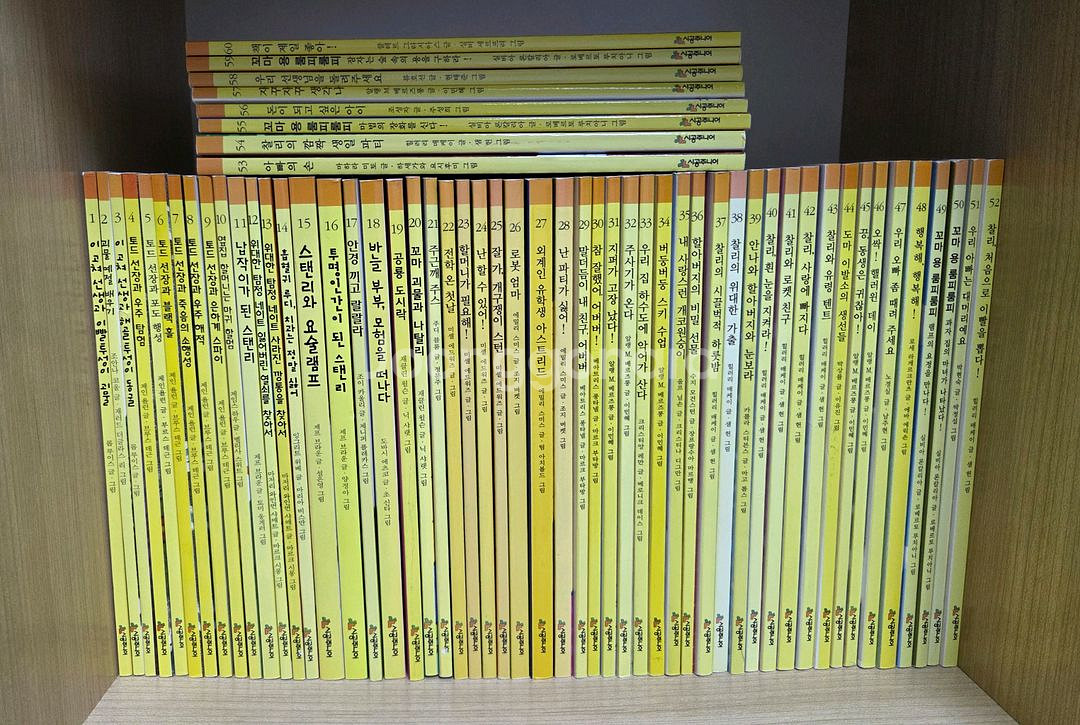 시공주니어 문고 1단계--0