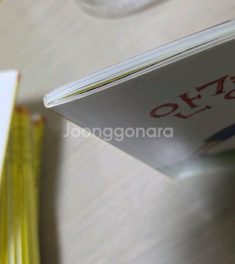 시공주니어 문고 1단계--2