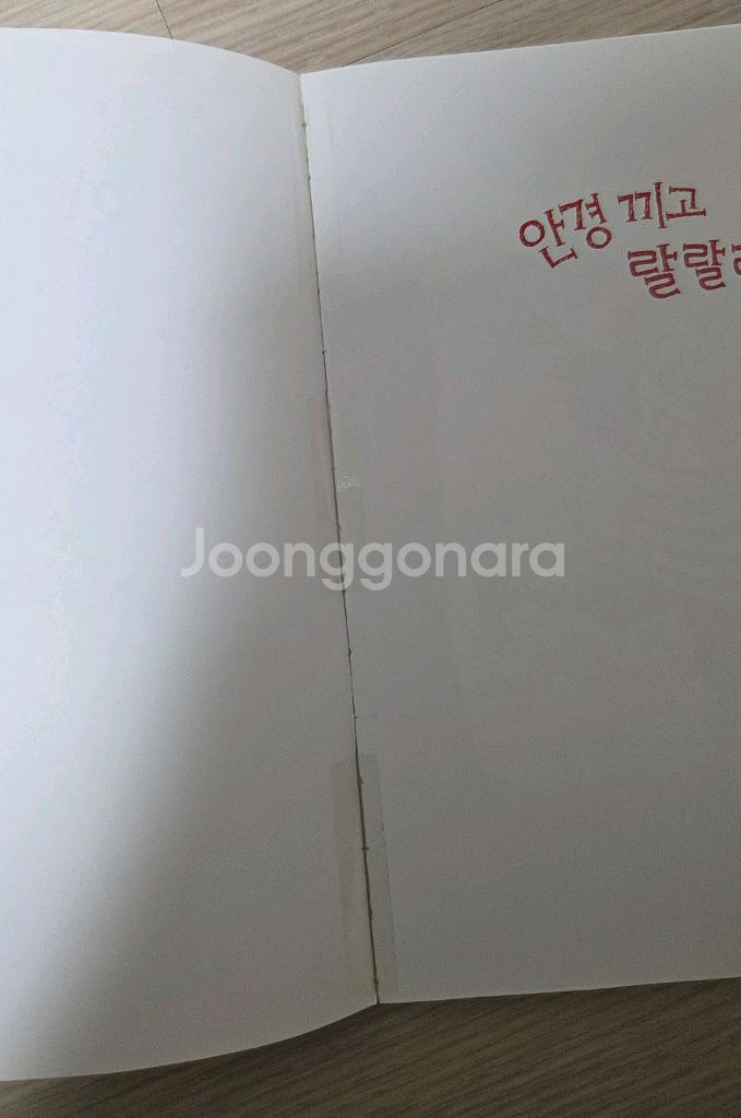 시공주니어 문고 1단계--3