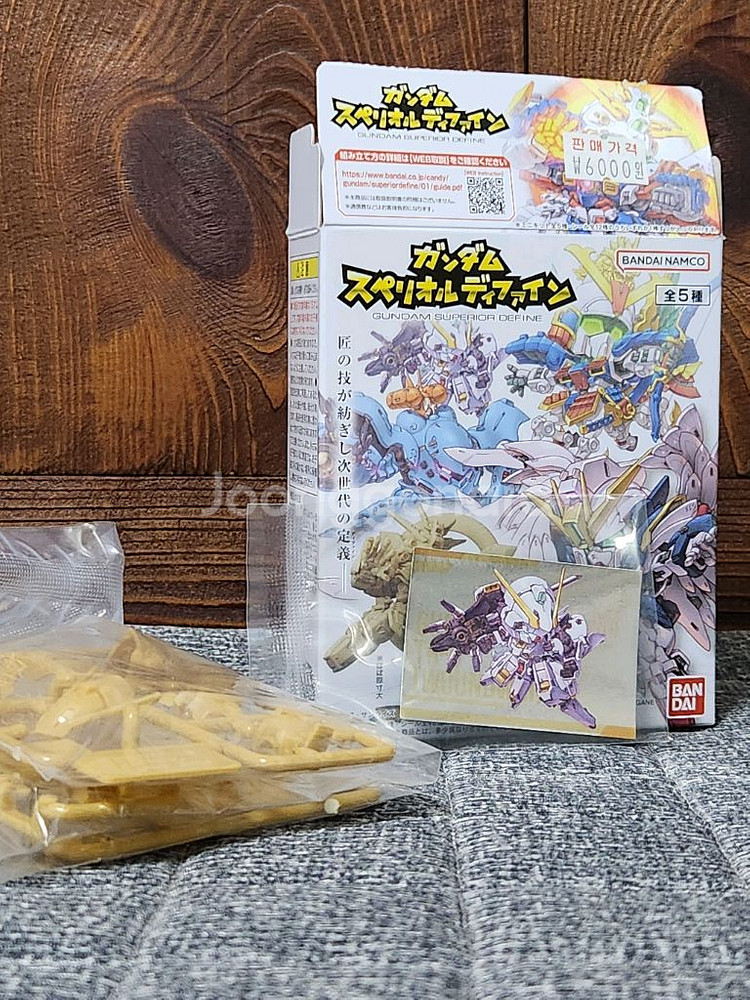 반다이 건담 수페리어 디파인 미니킷-운드워트(개봉확인)--1