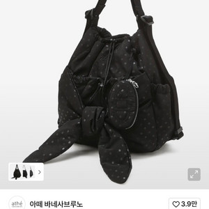 아떼바네사브루노 도트 리본 숄더 백팩