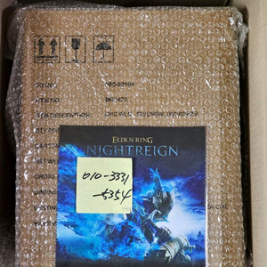 PS5 엘든 링 밤의 통치자 콜렉터즈 에디션 엘든링