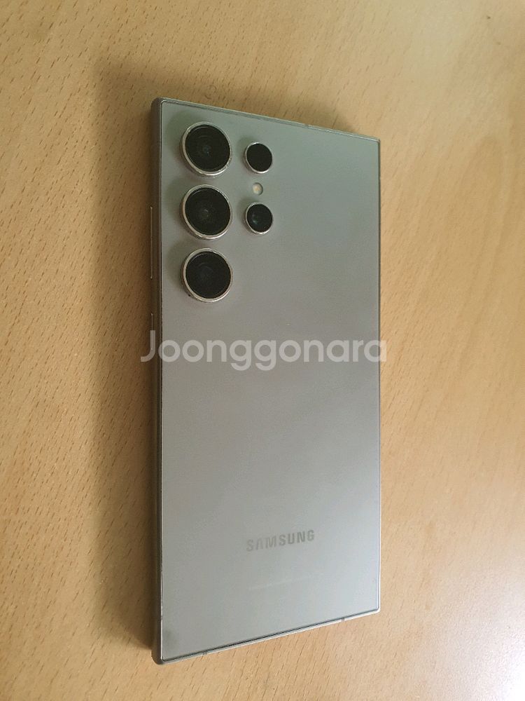 갤럭시 s24울트라--4