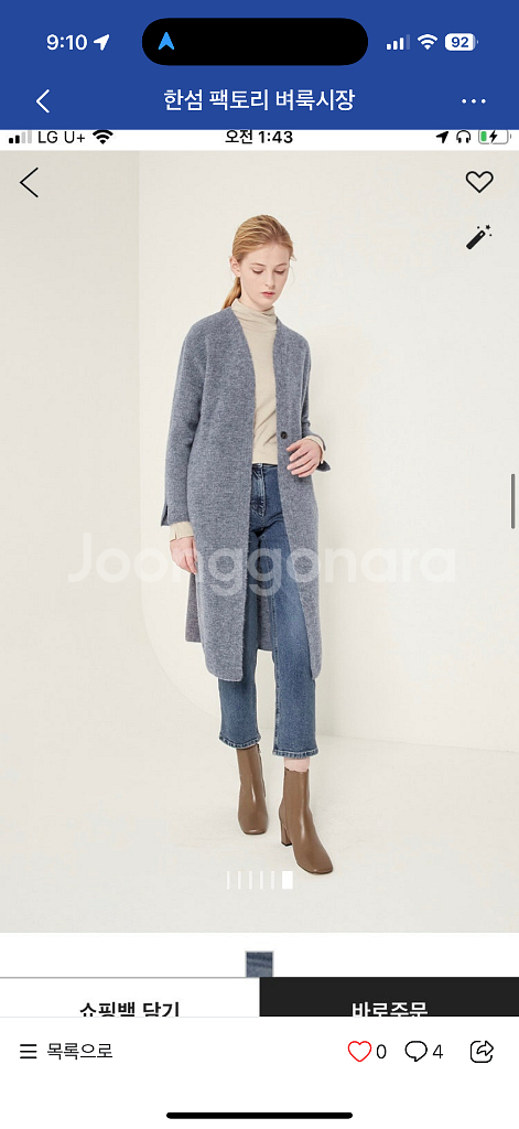 sjsj 완판 크롭 데님 팬츠 마인 시스템 타임--1