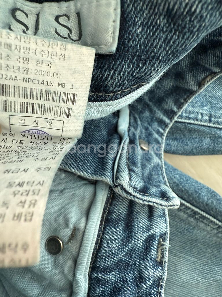 sjsj 완판 크롭 데님 팬츠 마인 시스템 타임--5