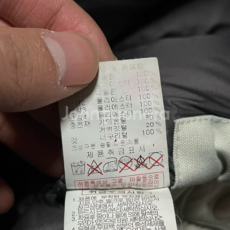 디스커버리 여성 구스다운 퍼후드 킬마르틴 패딩 S/90--7