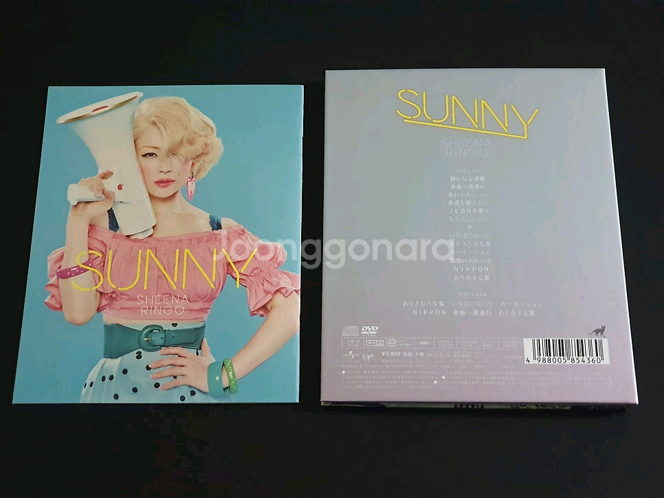 시이나링고 5집 앨범 일출처 (CD+DVD) 한정반--3